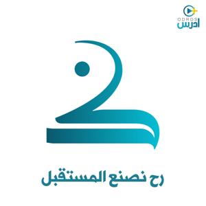 كُن | أحد مشاريع منصّة اُدرس بلس