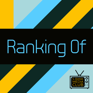 Ranking Of