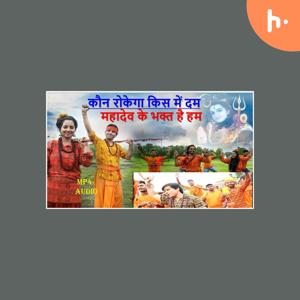 kon rokega kis main hai dum Mahadev ke bhakt hai hum