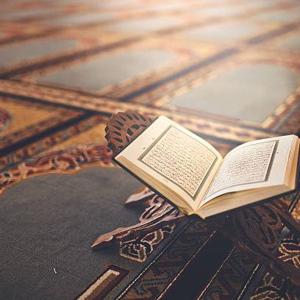 Quran Recitation