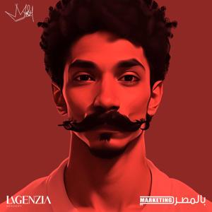 Marketing Bl Masry | ماركتنج بالمصري