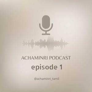 Achaminri Tamil