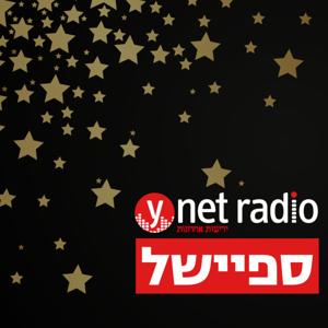 ynet special