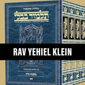 Guemara - Rav Yehiel klein
