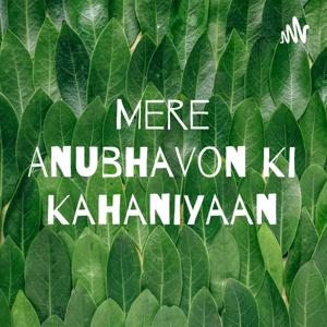 Mere Anubhavon Ki Kahaniyaan