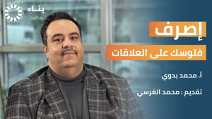 Bina Podcast Business