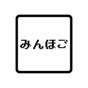 みんほごラヂオ