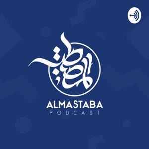 AlMastaba
