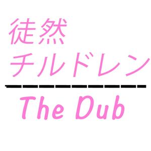 Tsurezure Children: The Dub