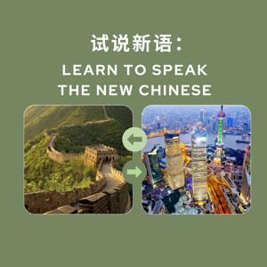 Speaking the New Chinese