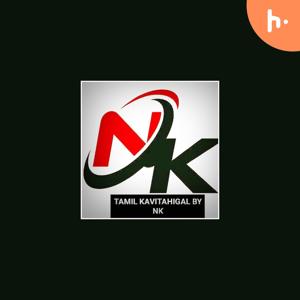 Tamil kavithaigal by NK