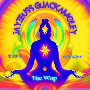 The Way: Healing, Awakening & Enlightening with Drew Stiles