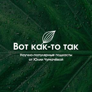Вот как-то так