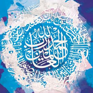 Tafsiirka Quraanka | Sheekh Maxamed Cumar Dirir