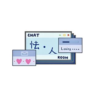 怯．人 Chat Room