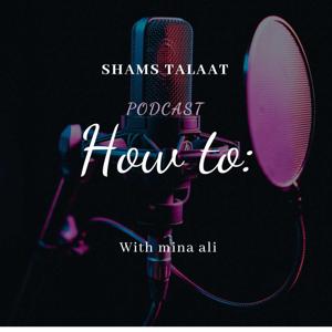 How to | شلون