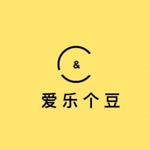 爱乐个豆-Idol