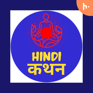 Hindi kathan