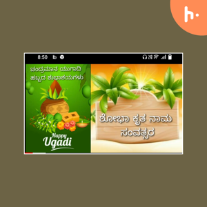 ಹೀಗೊಂದು ಪಿಸುಮಾತು ಕೇಳು ನೀ ಕಿವಿಗೊಟ್ಟು - ಶೋಭಾ ಕನ್ನಡತಿ ಪಾಡ್‌ಕ್ಯಾಸ್ಟ್