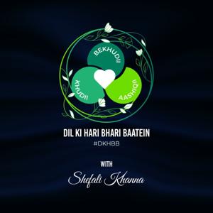 Dil Ki Hari Bhari Baatein #DKHBB