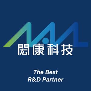 閎康科技｜帶您深入科技的世界