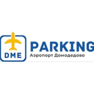 Парковка в Домодедово