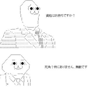 オーディオ2chまとめ