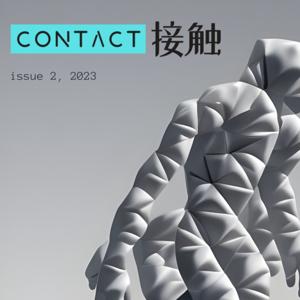 CONTACT接触 2023年第2期