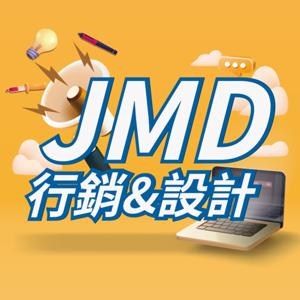 JMD 行銷&設計