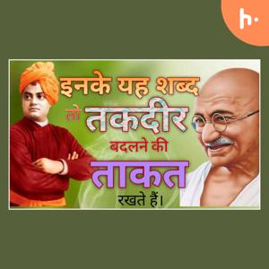 अद्भुत वाणी