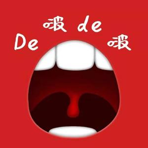 嘚啵嘚啵