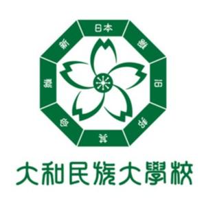 大和民族大學校　神龍Podcast