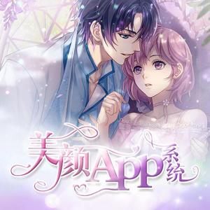 免费专辑|丑女大翻身|多人有声剧（狮子云云授权）