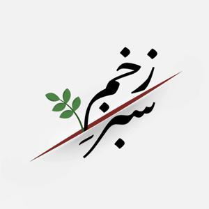 موسیقی