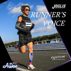JOGLIS RUNNER’S VOICE