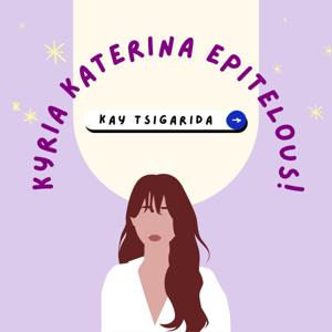 Κυρία Κατερίνα επιτέλους!