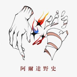 Incorrect Tales of Arda