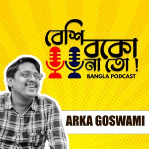 Beshi Boko Na Toh | Bengali Podcast