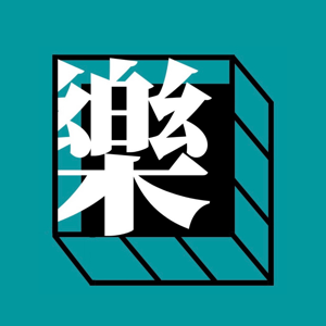 邓可乐不喝可乐的时候