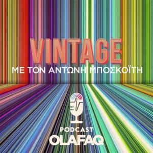 Vintage | Μια σειρά podcast του Αντώνη Μποσκοΐτη για το OLAFAQ