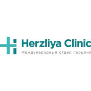 Клиника Герцлия