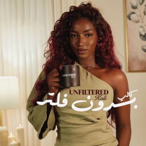 Unfiltered Kali Podcast 🎙️
كالي بدون فلتر