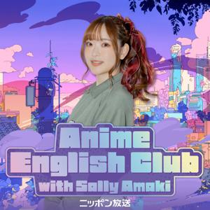 Anime English Club with Sally Amaki by ニッポン放送