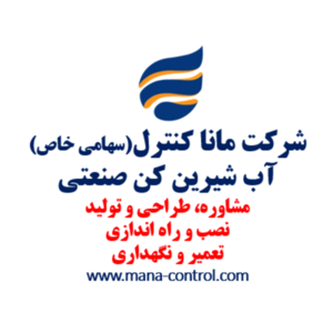 ما تصفیه میکنیم