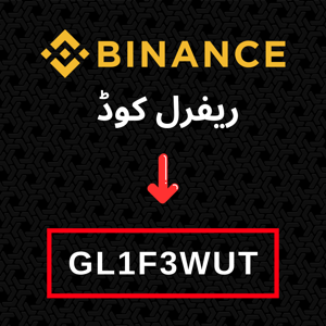 Binance ریفرل کوڈ: “GL1F3WUT”