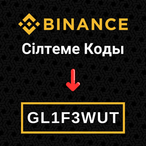 Binance Сілтеме Коды: GL1F3WUT