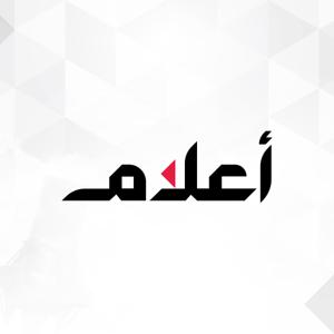 بودكاست أعلام