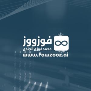 فوزووز