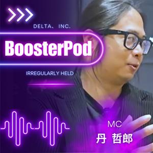 BoosterPod