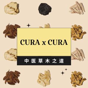 Cura x Cura 中医草木之道